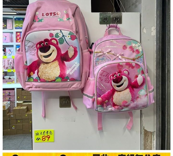 勞蘇熊主題書包~$89/款