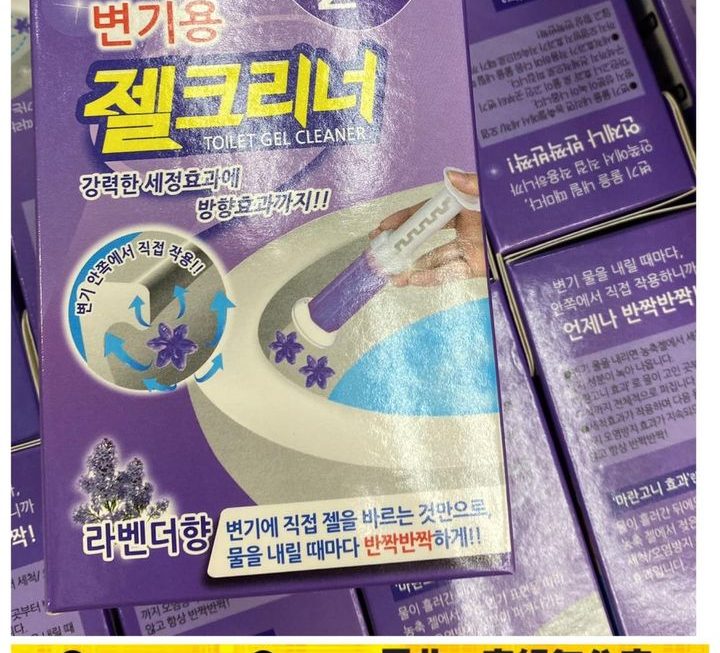 馬桶啫喱清潔劑~$3/盒【特價】