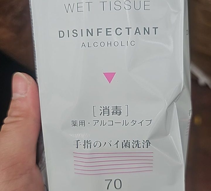 $19 酒精濕紙巾