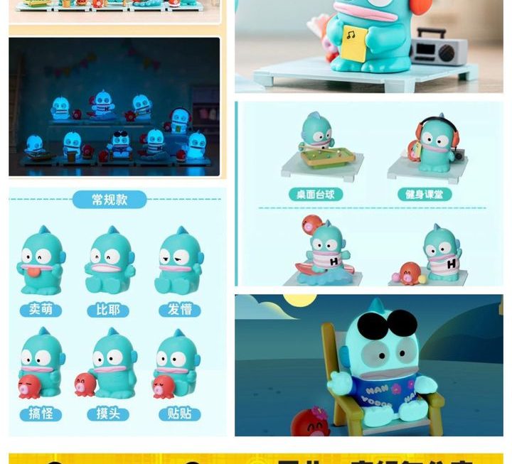Sanrio 海怪夜光公仔~$39