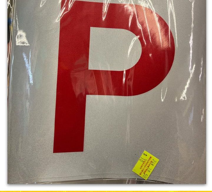 P字牌~$10