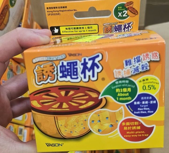 $35  吸蚊啫哩門口位
