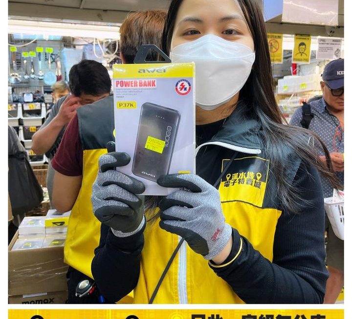 亞妹本日大特賣✌🏻