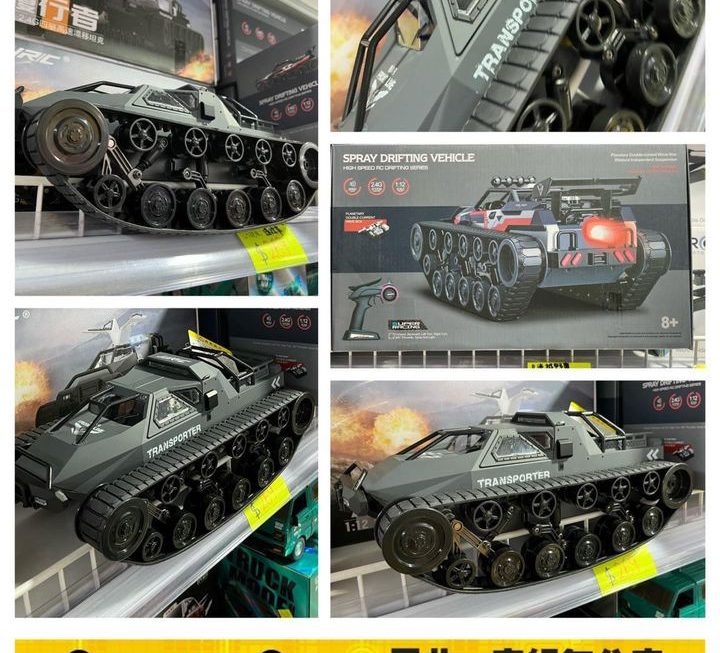 履行者1:12 四驅遙控坦克車~$269
