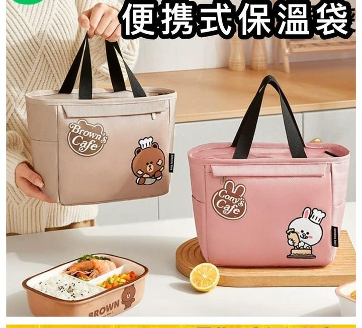 Line Friends 主題角色防水保溫飯袋 ~$49