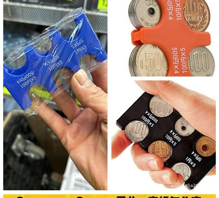 日本硬幣夾分類器~$9