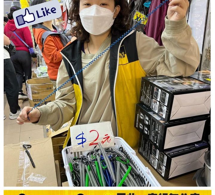 憂鬱的妹子推介中