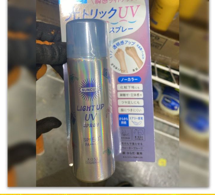KOSE防曬亮肌噴霧 ~$45