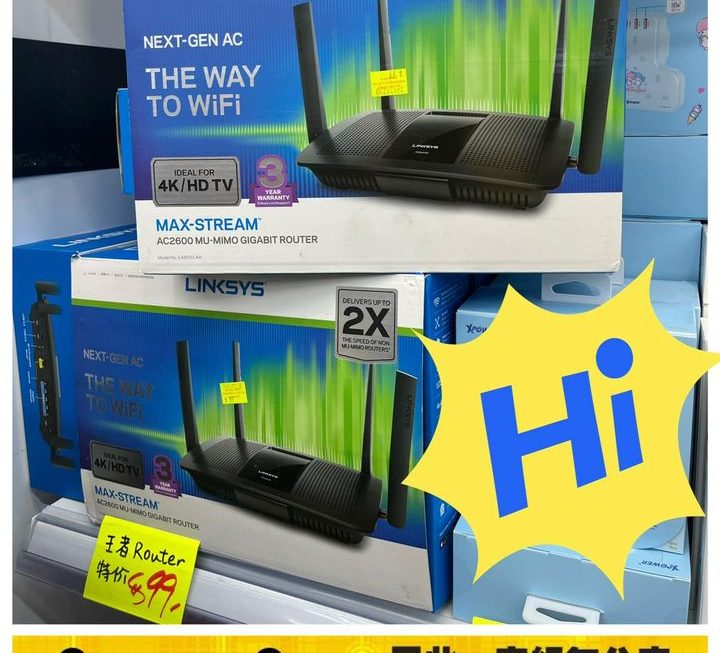 Linksys AC2600 王者Router ~$99
