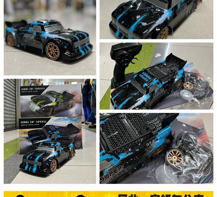 King of speed型仔遙控極速賽車~$59【特價】