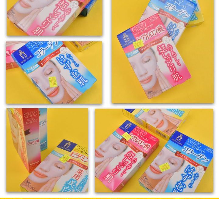 KOSE保濕鎖水面膜~$39/盒