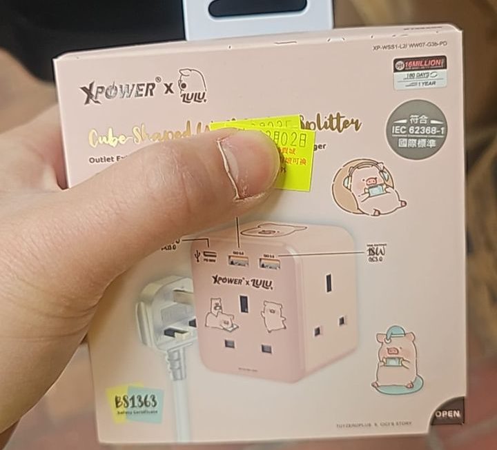 唔講得系列