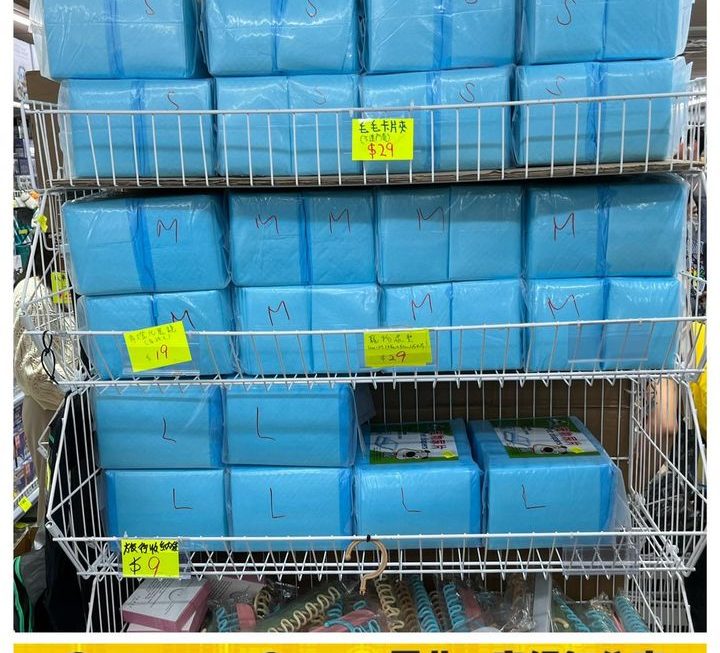 寵物尿墊片~$29