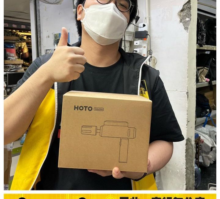 收銀仔仔推介