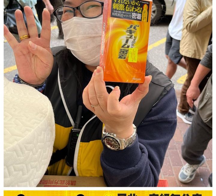 姨姨推介