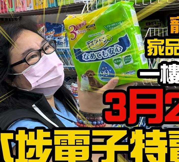 今日有姨姨為大家介紹