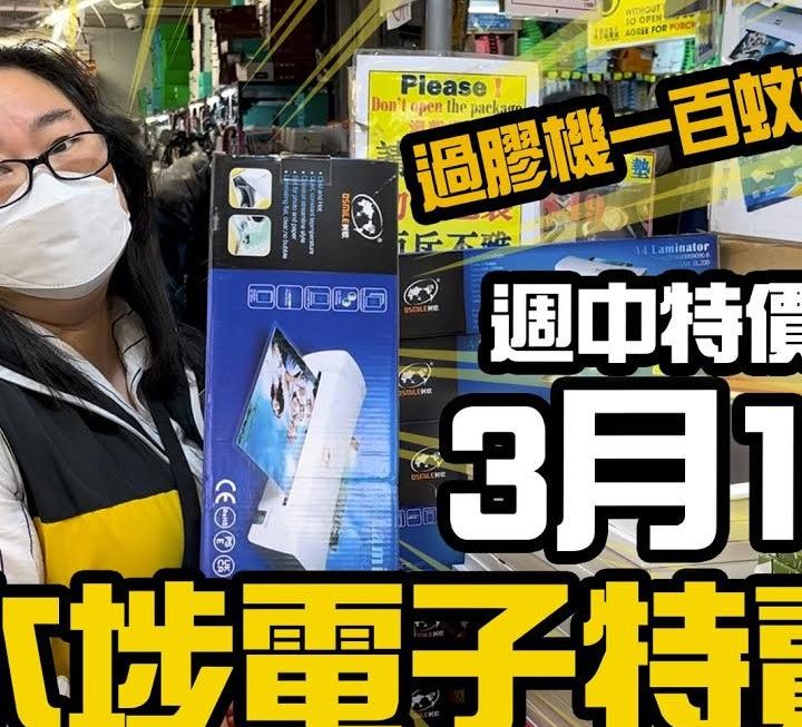 今日繼續有姨姨介紹