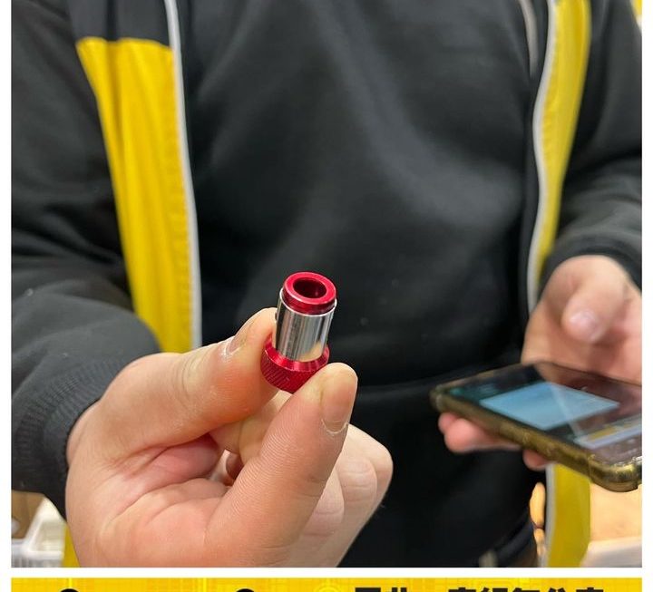 電動批頭專用磁環~$5