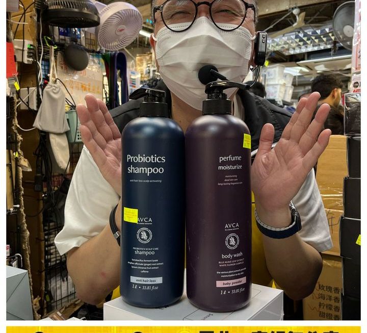四眼哥哥好推介