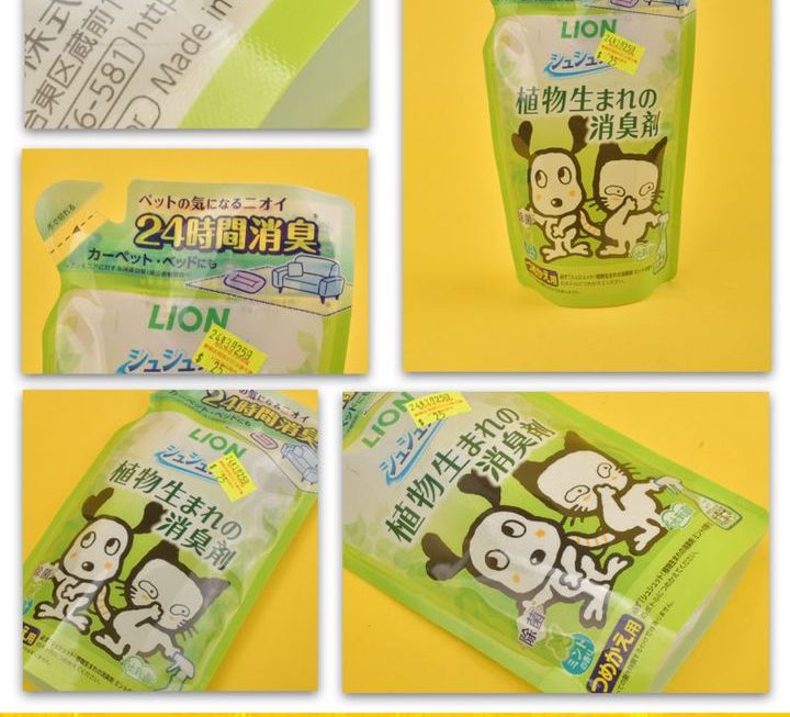 寵物強力除臭噴霧補充裝~$25