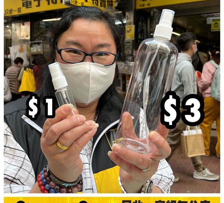 姨姨推介