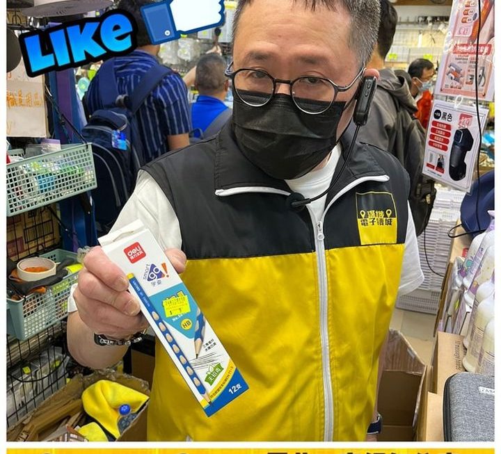 deli HB鉛筆套裝 ~ $9 兩盒