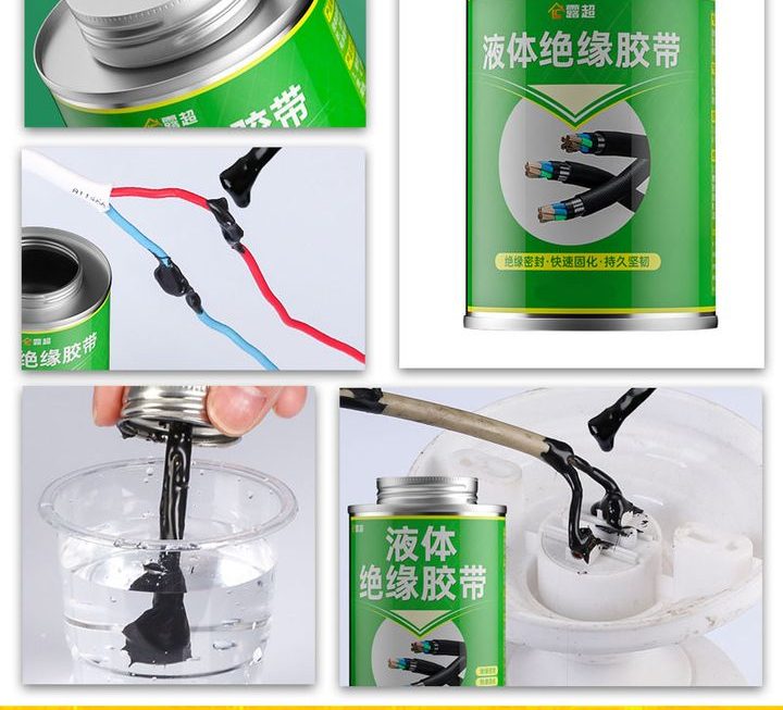 絕緣膠水液~$15