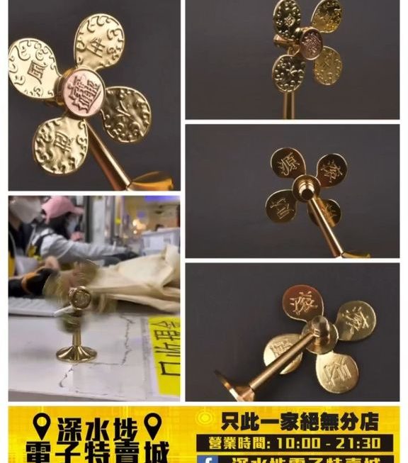 又到貨喇
