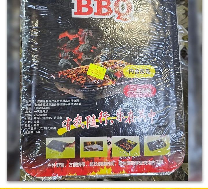 一人燒烤炭爐～$9【特價】