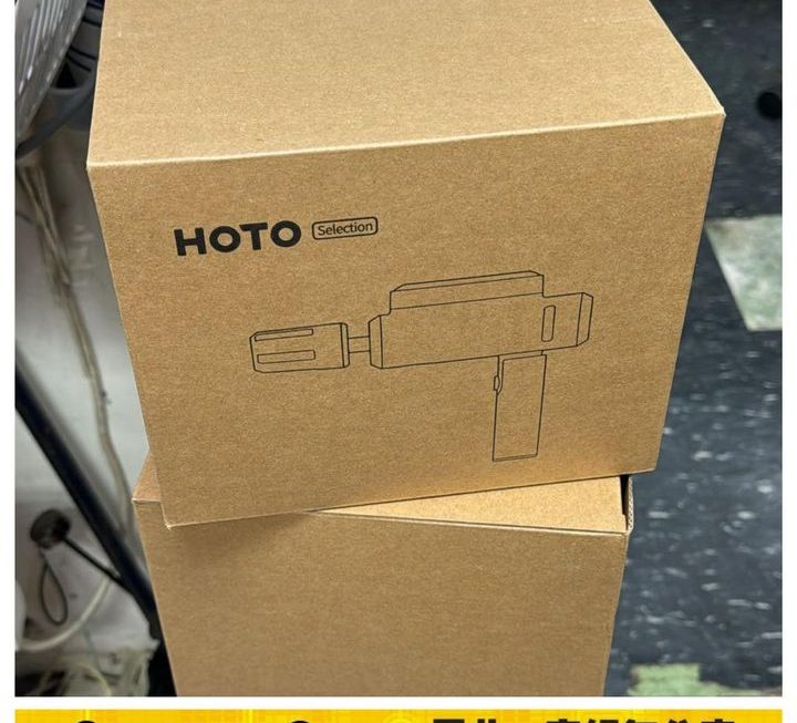 HOTO洗車水槍~$399