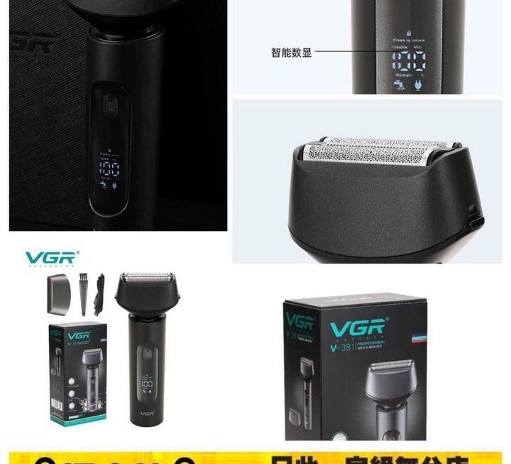VGR 專業級男士雙層防水電鬚刨~$129