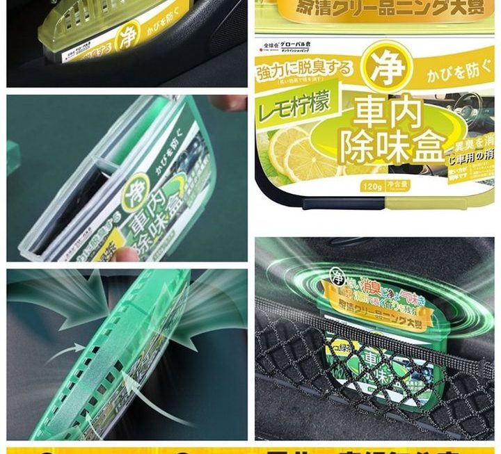 多用途除臭香薰～$5