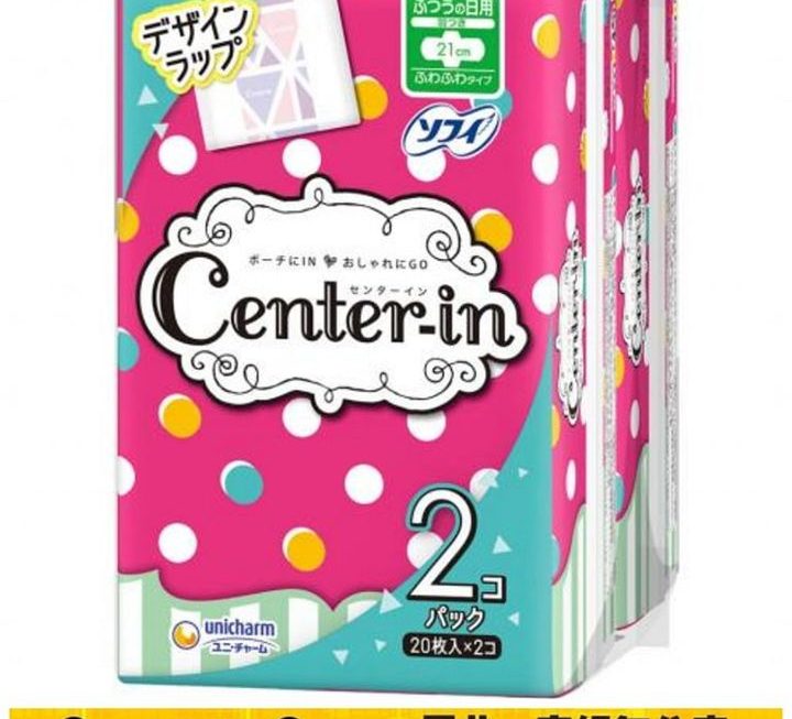 Center-In 絲薄透氣日用衛生巾 ~$25