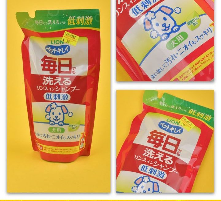 寵物二合一沐浴露補充裝~$29
