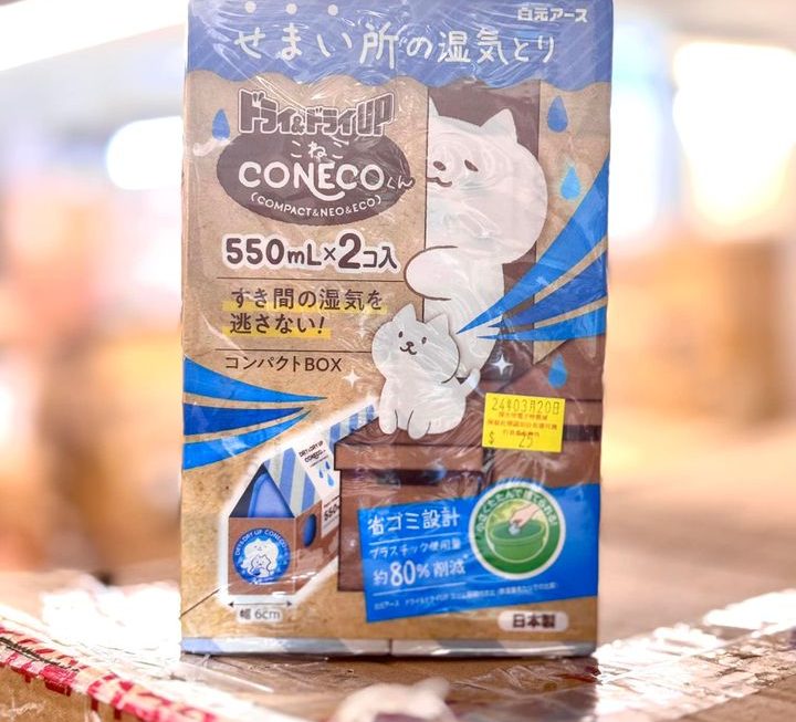 白元環保吸濕盒 $25