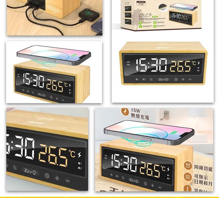 XPower.QIC5四合一無線充電器電子鐘~密碼II