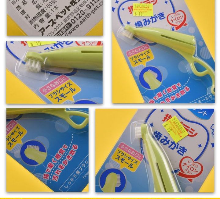貓狗用柔軟牙刷~$19