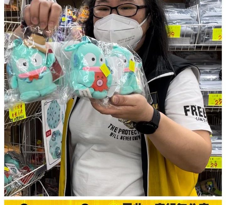 姨姨推介