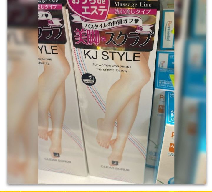 KJ STYLE去角質美腳按摩膏~$25