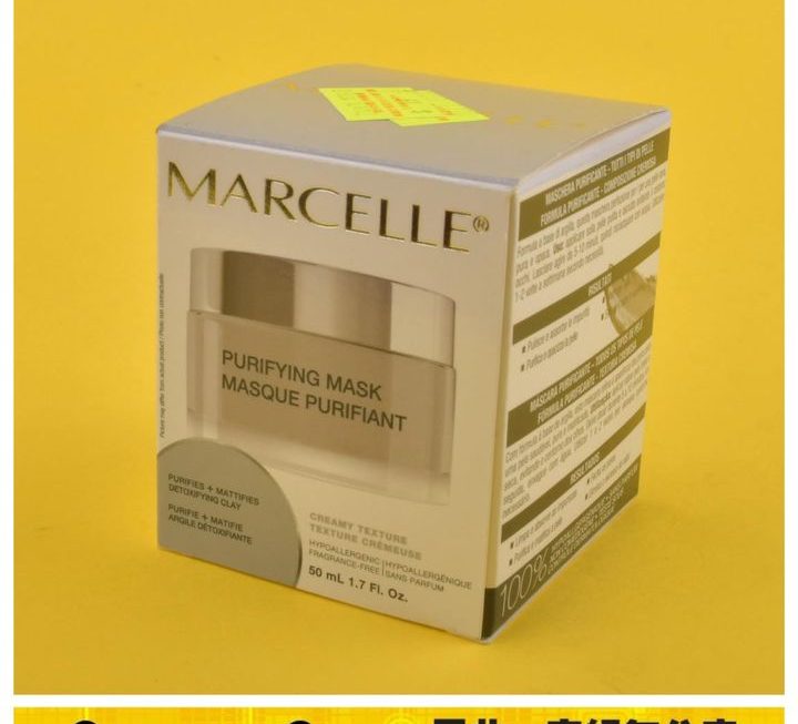 MARCELLE煥膚煥彩抗衰老日霜~$19