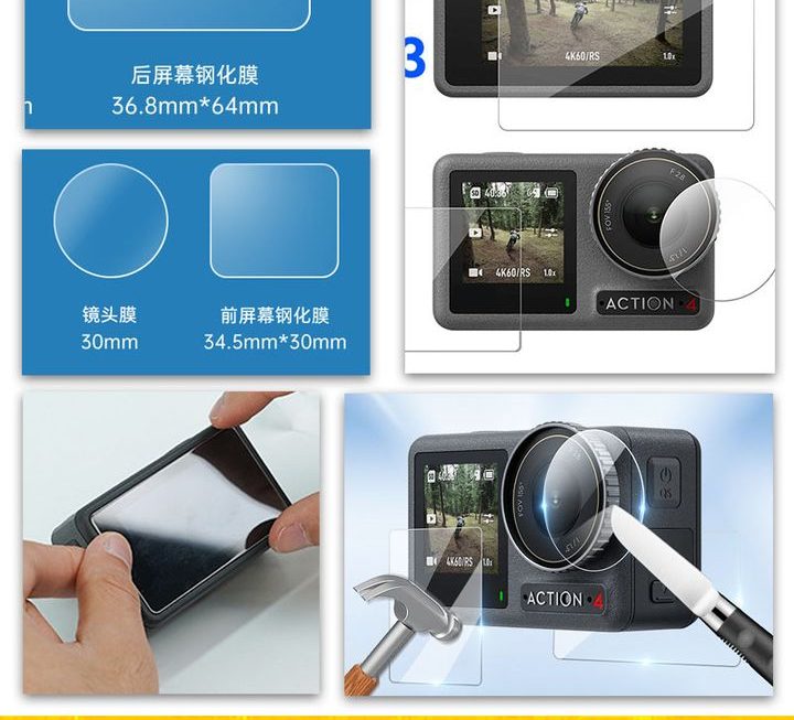 TELESIN GoPro專用鏡頭鏡化貼 ~$15