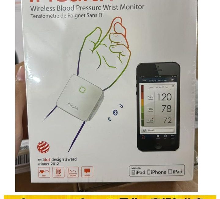 iHealth 手機無線血壓計~$159