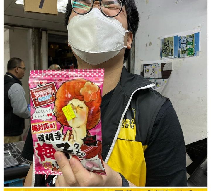 仔仔推介