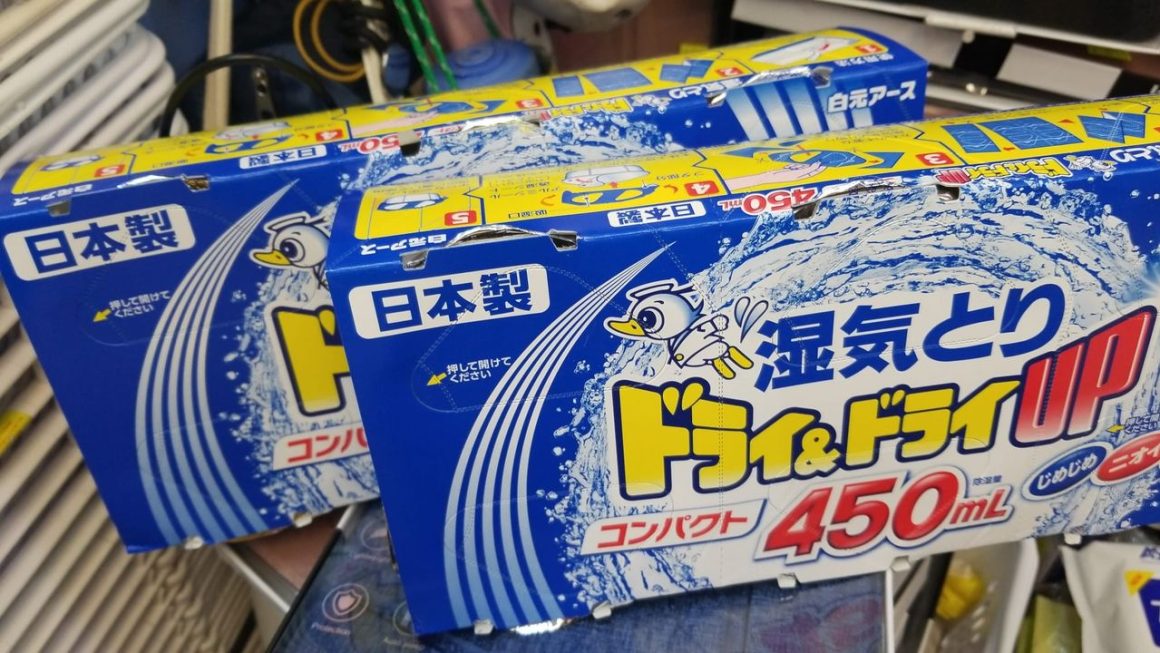 $35（二套） 門口位