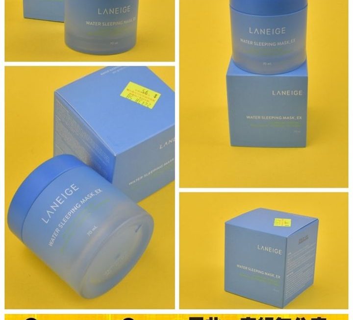 Laneige 水亮補濕睡眠面膜 ~$95