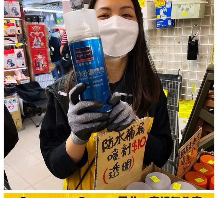 亞妹推介