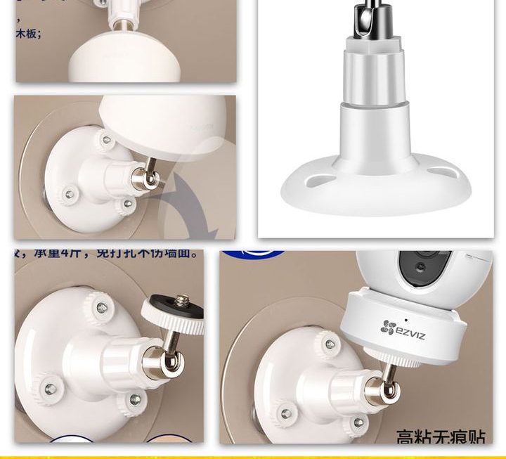 雙面貼攝影機支架~$3/個【特價】