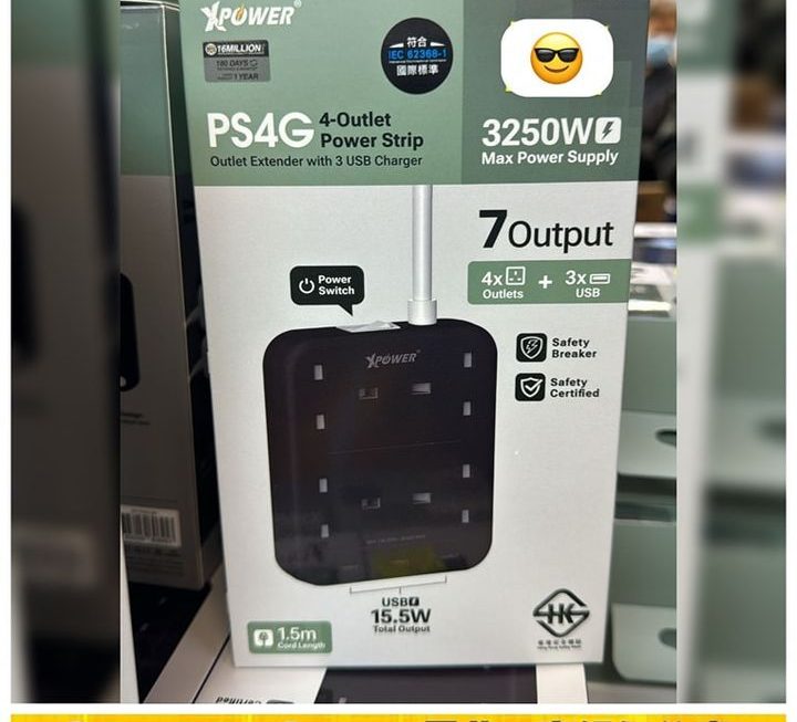 XPower.PS4G 7位輸出4頭拖板~密碼:GI