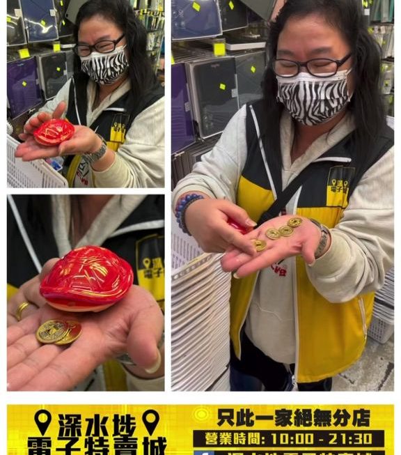 姨姨試俾你睇