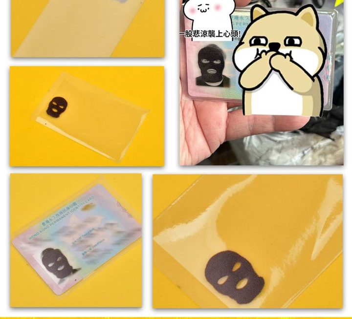 攪笑身份證保護套 ~$3/個